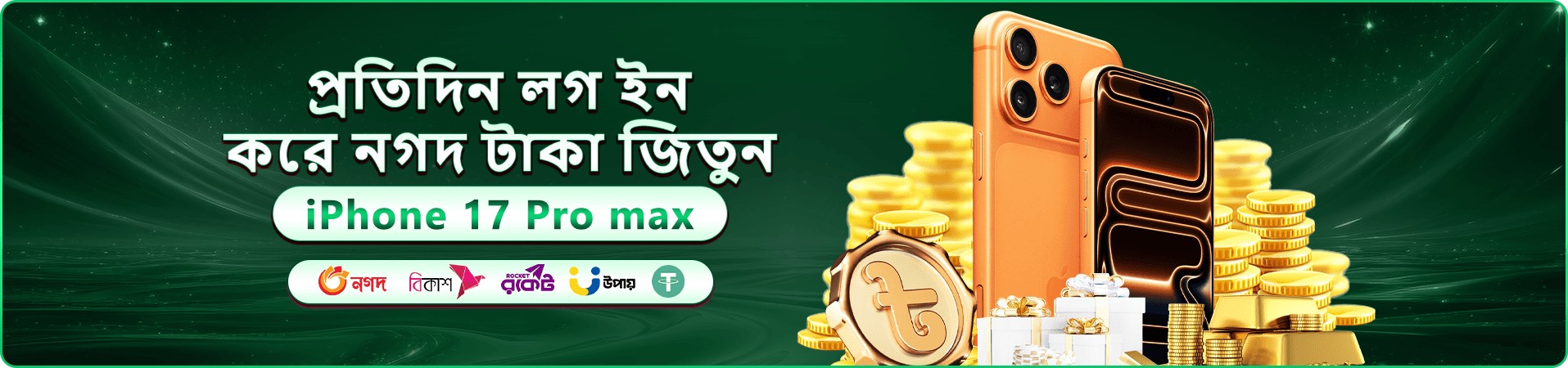 kirkira প্রচার ব্যানার: নতুন সদস্যদের জন্য স্বাগতম বোনাস প্যাকেজ