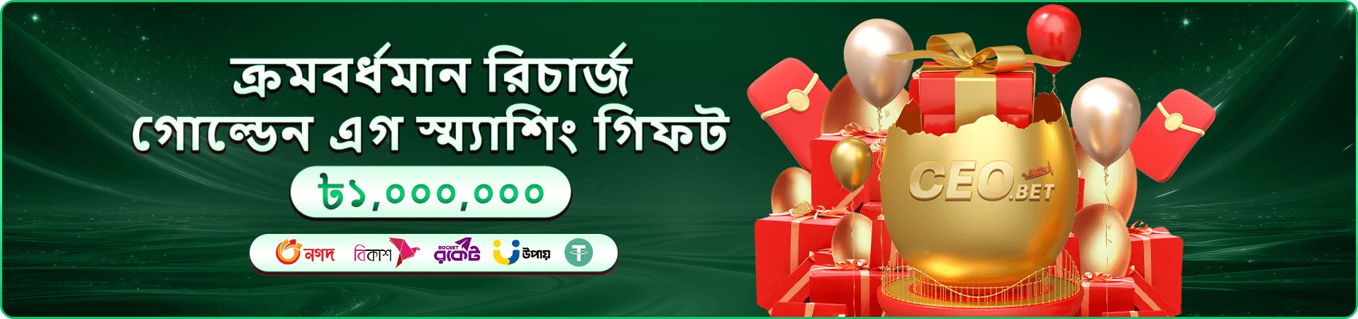 kirkira প্রচার ব্যানার: ফিশিং টুর্নামেন্টের দৃশ্য ও পুরস্কার ঘোষণা