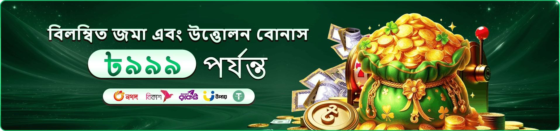 kirkira প্রচার ব্যানার: লাইভ ক্যাসিনো টেবিল ও ডিলার রুমের দৃশ্য